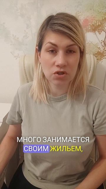 Мужчина - Рак