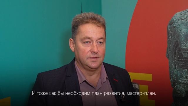 Начальник отдела архитектуры Тореза поучаствовал в форуме «Урбанвей» в Приморье