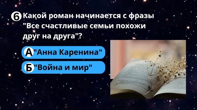 Викторина 5  Кто был первым царем России?