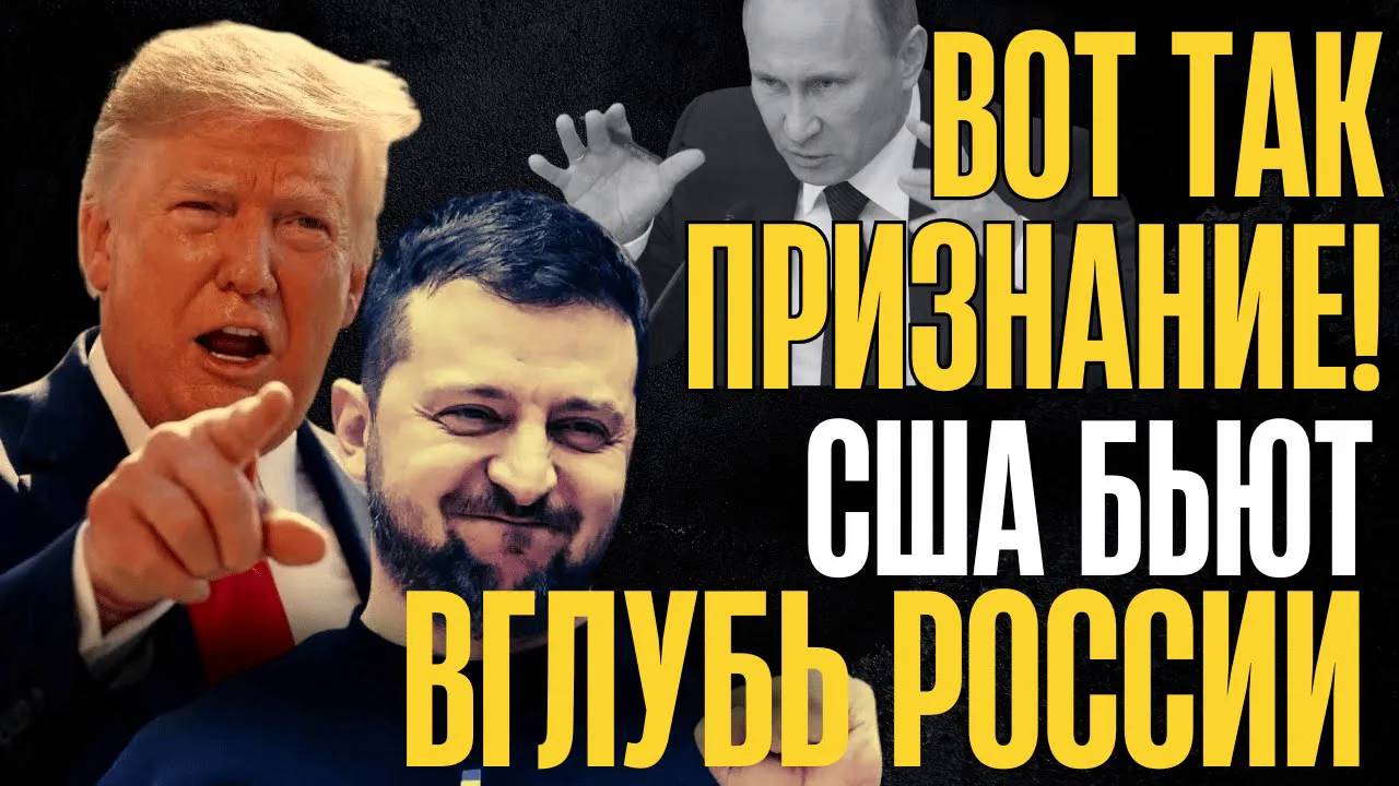 ШАНС УПУЩЕН НУ ВЫ и НАРВАЛИСЬ!...Дядя СЭМ наводит на НПЗ...Чем ответит РФ_...
