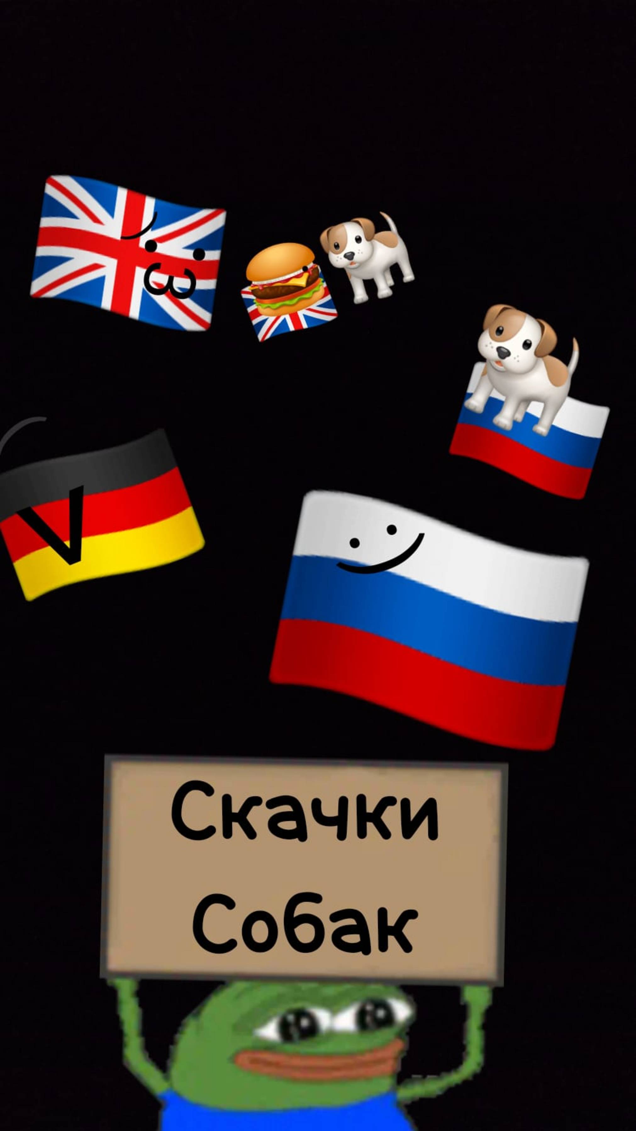 Скачки