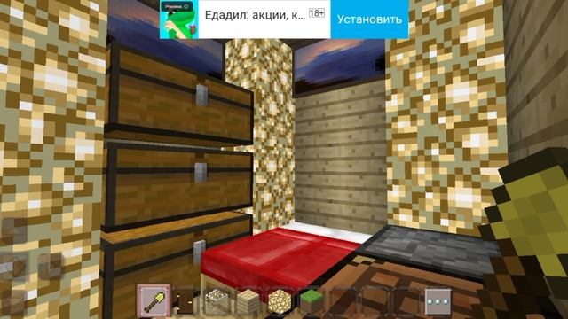 майнкрафт