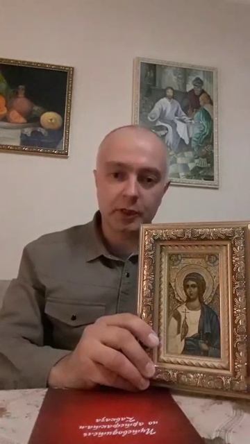 Отзыв об иконе СветланыФатьяновой.mp4