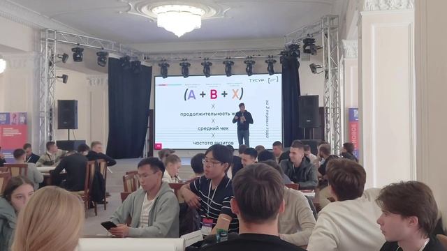 10 октября  Тренинг предпринимательских компетенций от экспертов ТУСУРа