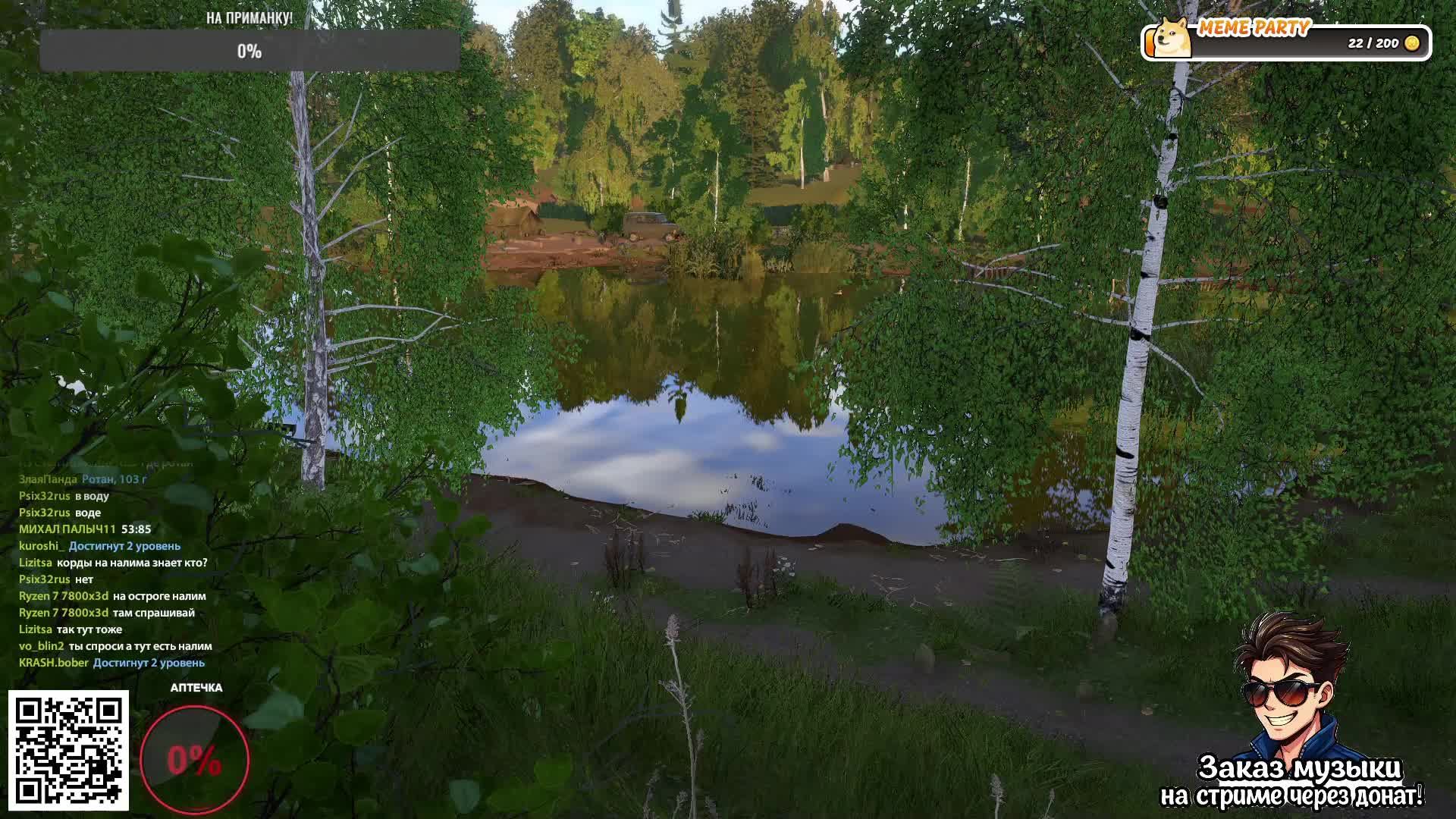 ⚓🚧Русская рыбалка,Russian Fishing 4,Russian Fishing|ПРОБУЕМ ПОЙМАТЬ ТРОФ ЯЗЯ|13.10.2025🚀👍⚓✅