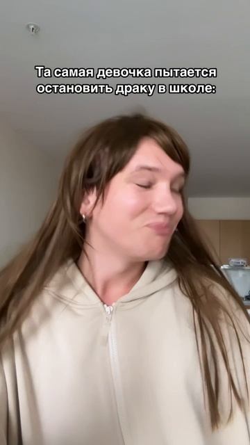 У каждого была такая одноклассница 😂