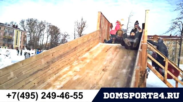 Зимние горки Domsport24.ru