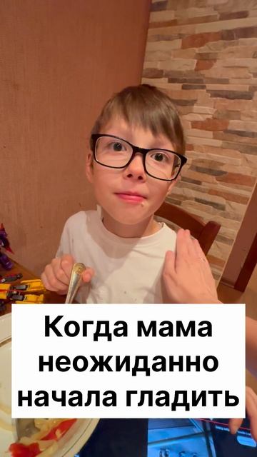 Было такое?