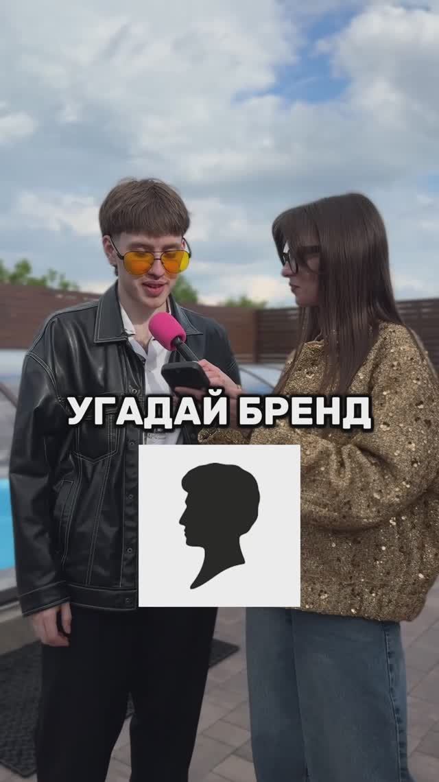 Угадай логотип