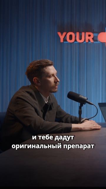 Российские препараты