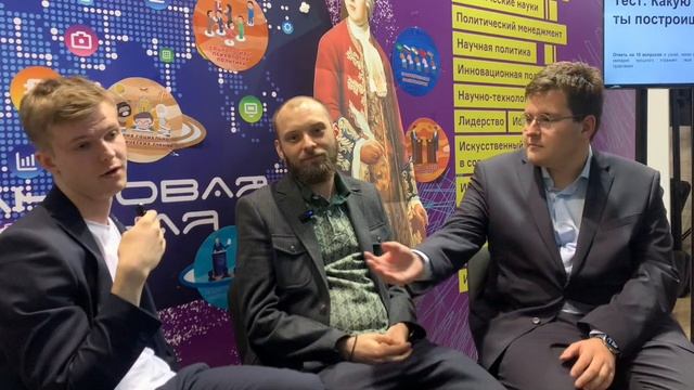 Факультет политологии МГУ подвел итоги участия в фестивале «НАУКА 0+»
