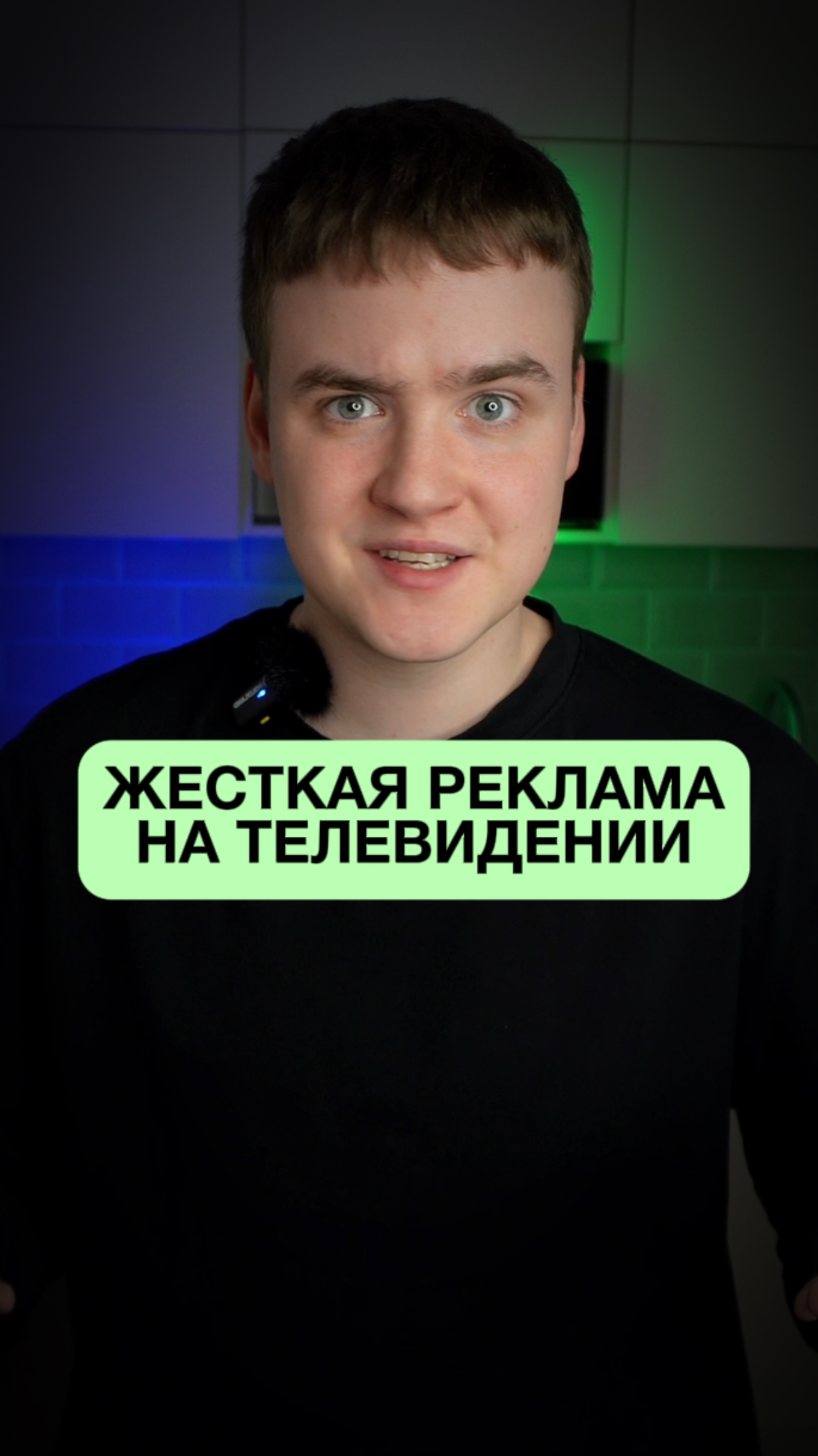 Жуткая реклама на ТВ😤