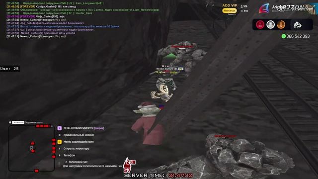 антифриз 2