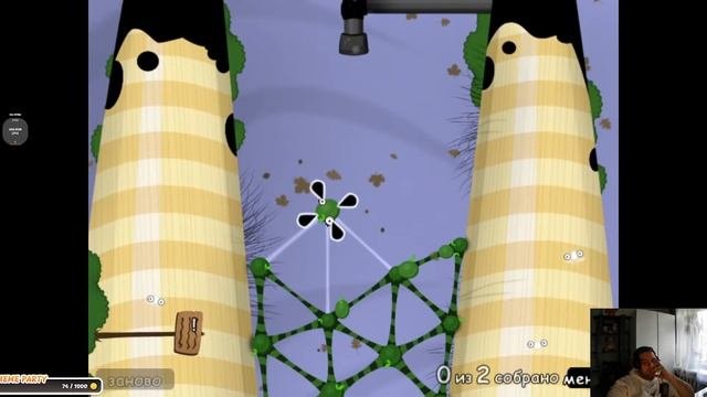 Просто отдых World Of Goo