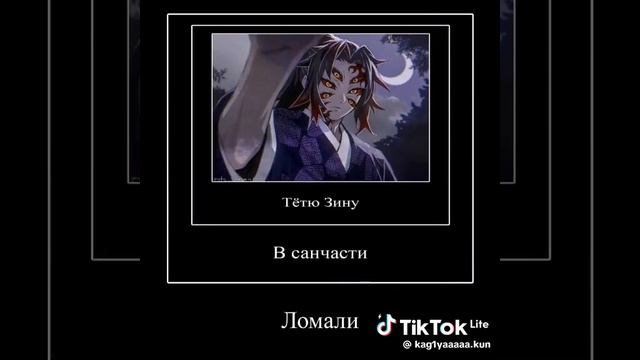 аниме