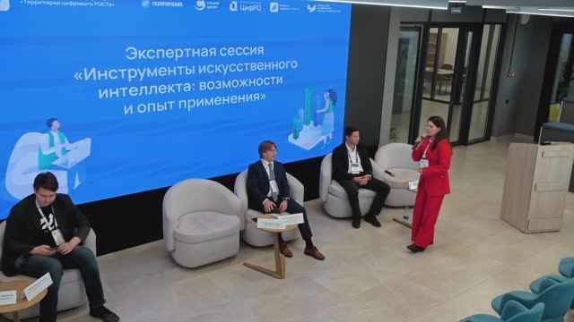 Концепции внедрения ИИ в университете, Тарасова Е.Ю.