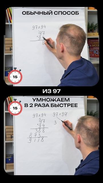 Покажите этот лайфхак ребенку, и он перестанет ошибаться, умножая двузначные числа.
