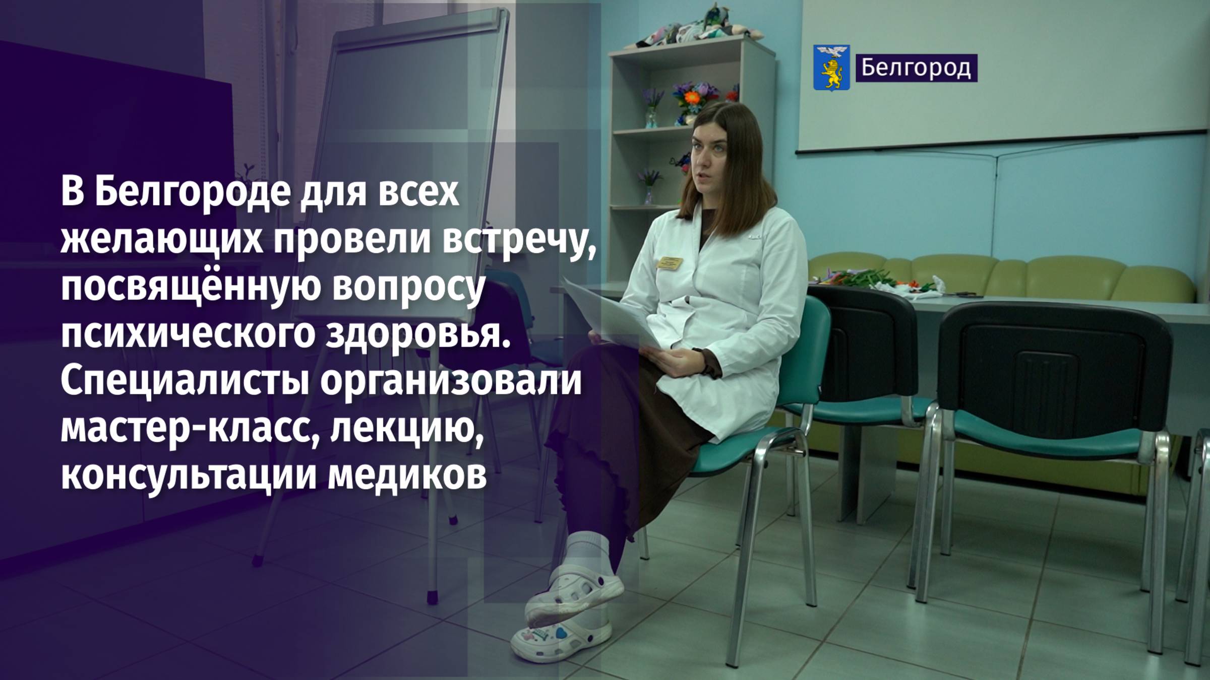 В условиях нашей оперативной обстановки, главная тема – стресс, эмоции и методы саморегуляции