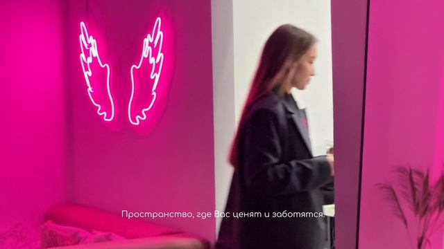 Атмосфера BiBi Beauty