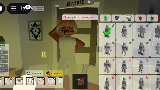 тУтОр нА сКин мИсС DaD