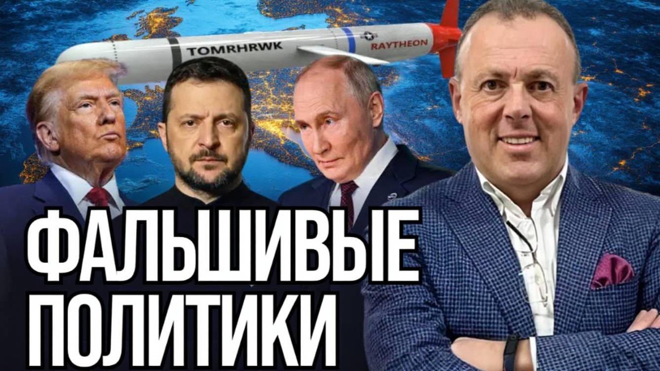 ГОРЯЧИЕ ГОЛОВЫ, ИЛИ БЕЗУМНЫЕ ИНИЦИАТИВЫ.