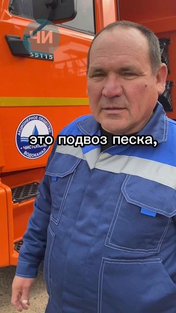 Видео про Фарида Ибрагимова