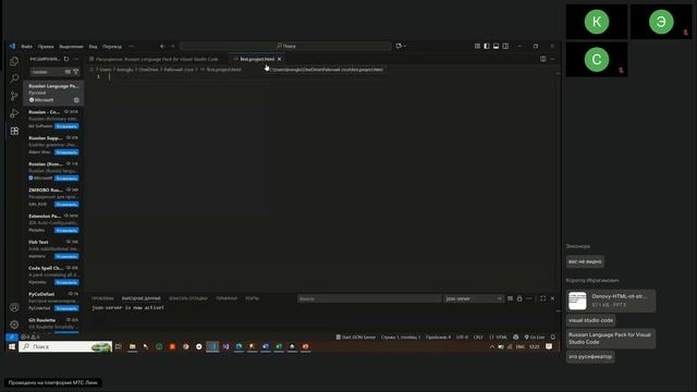 4 гр Веб-дизайн и создание сайтов 01.10.2025 ТГУ Создание web-сайтов. Основы HTML -лк.-