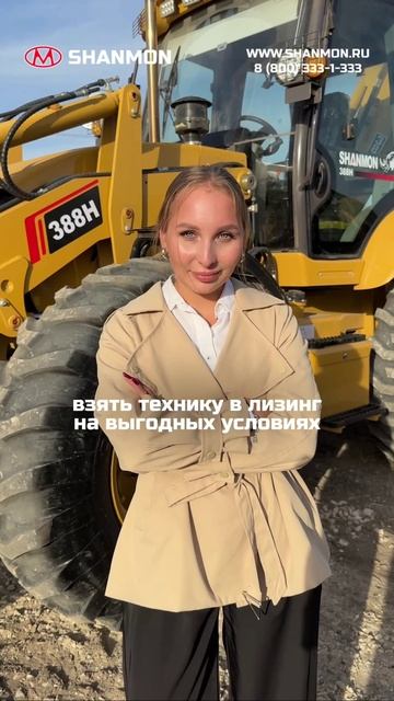 🚜 Спецтехника в лизинг — просто и выгодно!