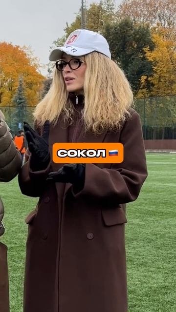 НАЗОВИ ЭМБЛЕМЫ ФУТБОЛЬНОГО КЛУБА