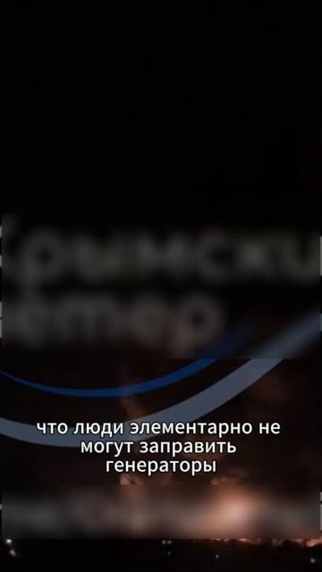 Финальное предупреждение: скоро заправиться будет невозможно.