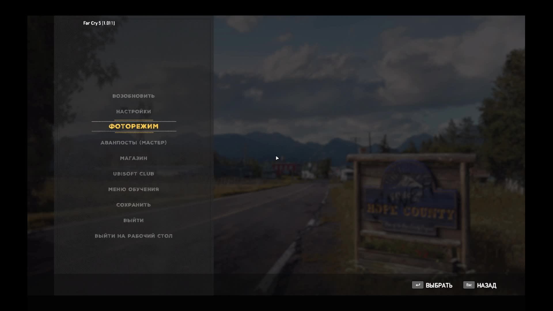 Far Cry 5 DLS ПРОДА) + 