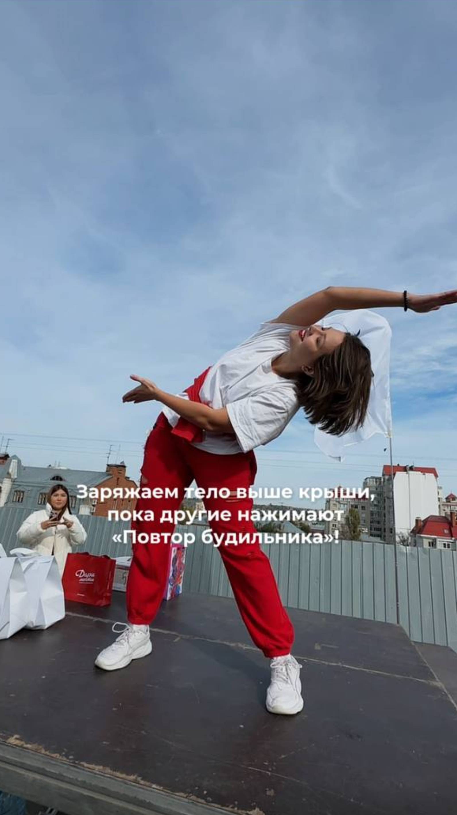 ДЕЛАЕШЬ ЗАРЯДКУ?