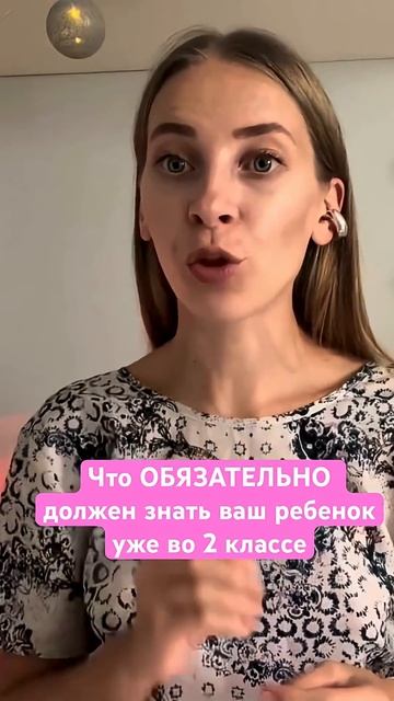 Чтобы получать 4 и 5 в школе английскийдлядетей обучающие