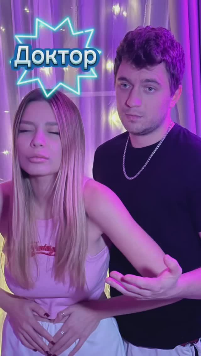 Доктора они такие😅