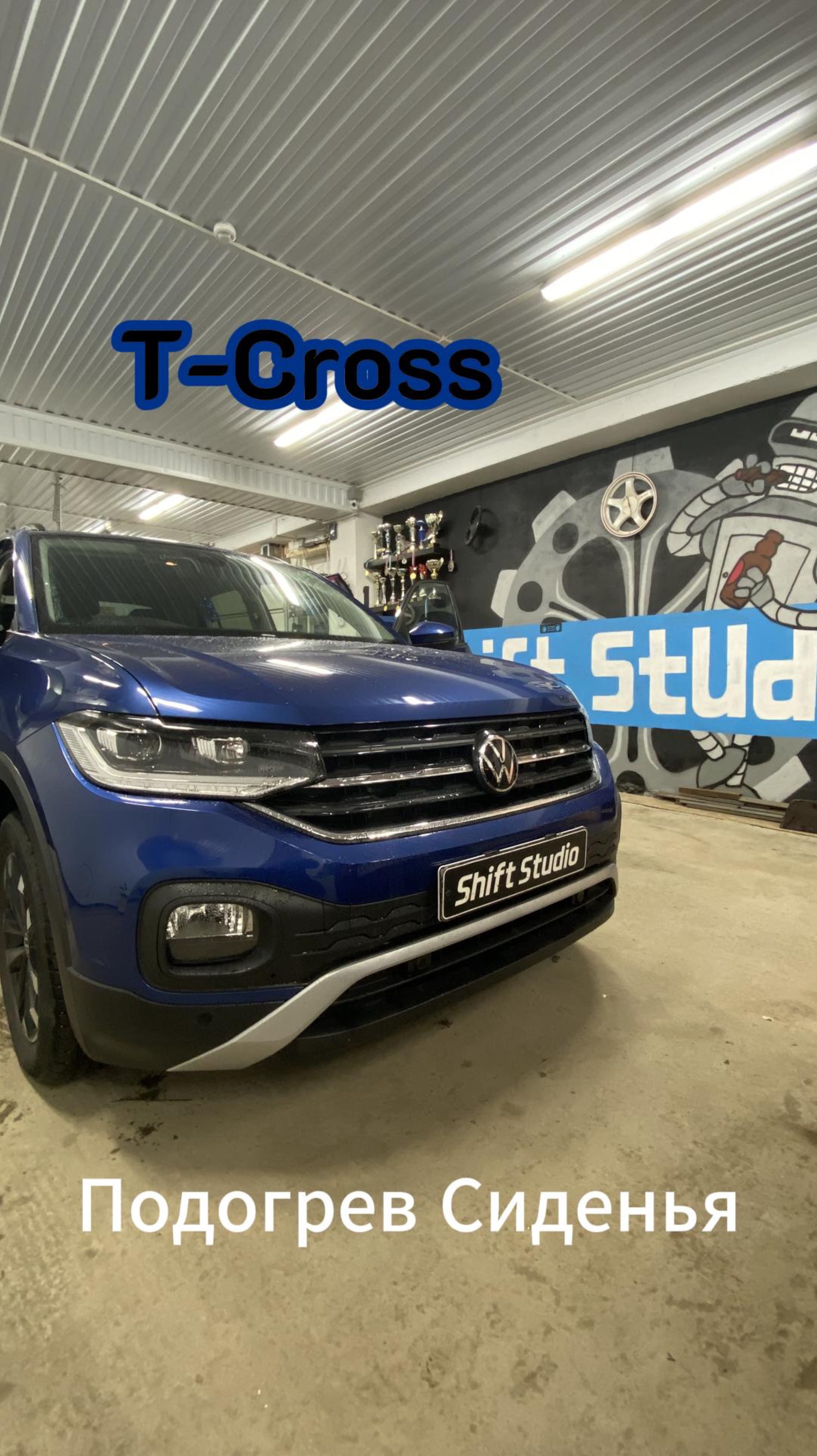 T-Cross правый руль - ! подогрев