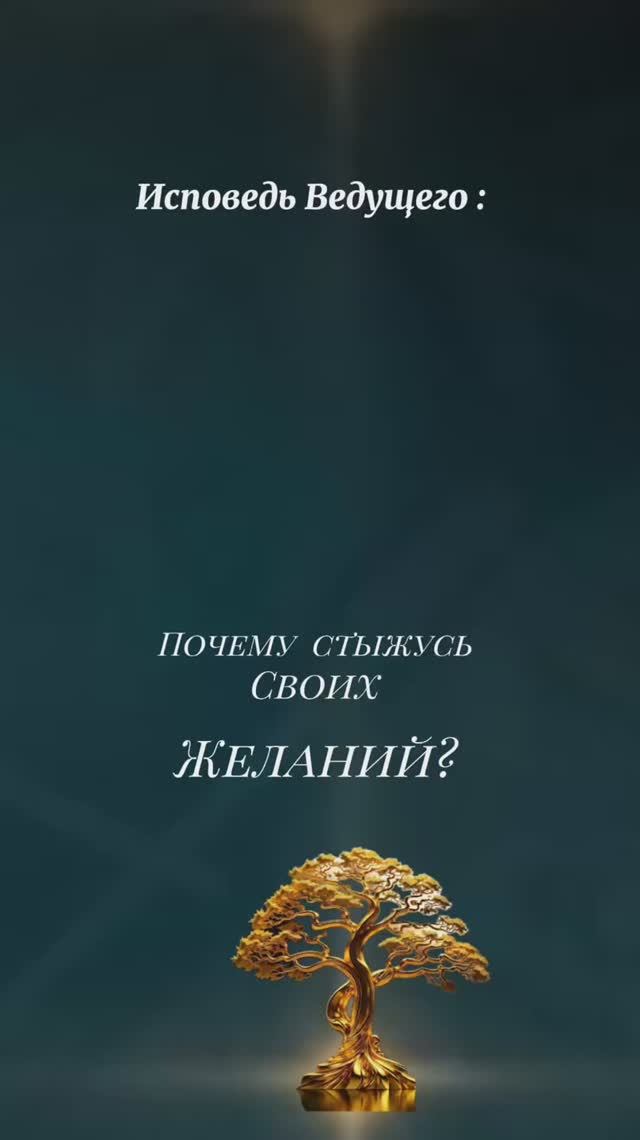 Сила Рода живет в нас #играЛила #трансформационнаяигра #Лилаонлайн #ЛилаСПб #ЛилаСПбигра#силарода