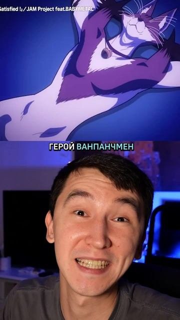 OnePunchMan - One Love OnePunchMan аниме