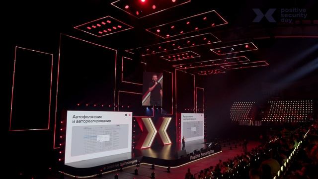 Что нового в MaxPatrol O2