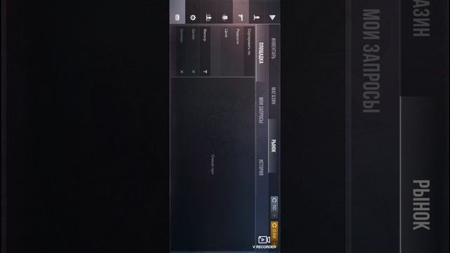 стандоф 2