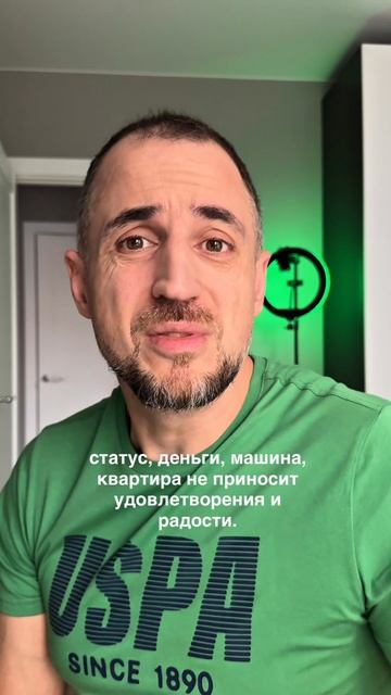 Почему богатые тоже плачут?