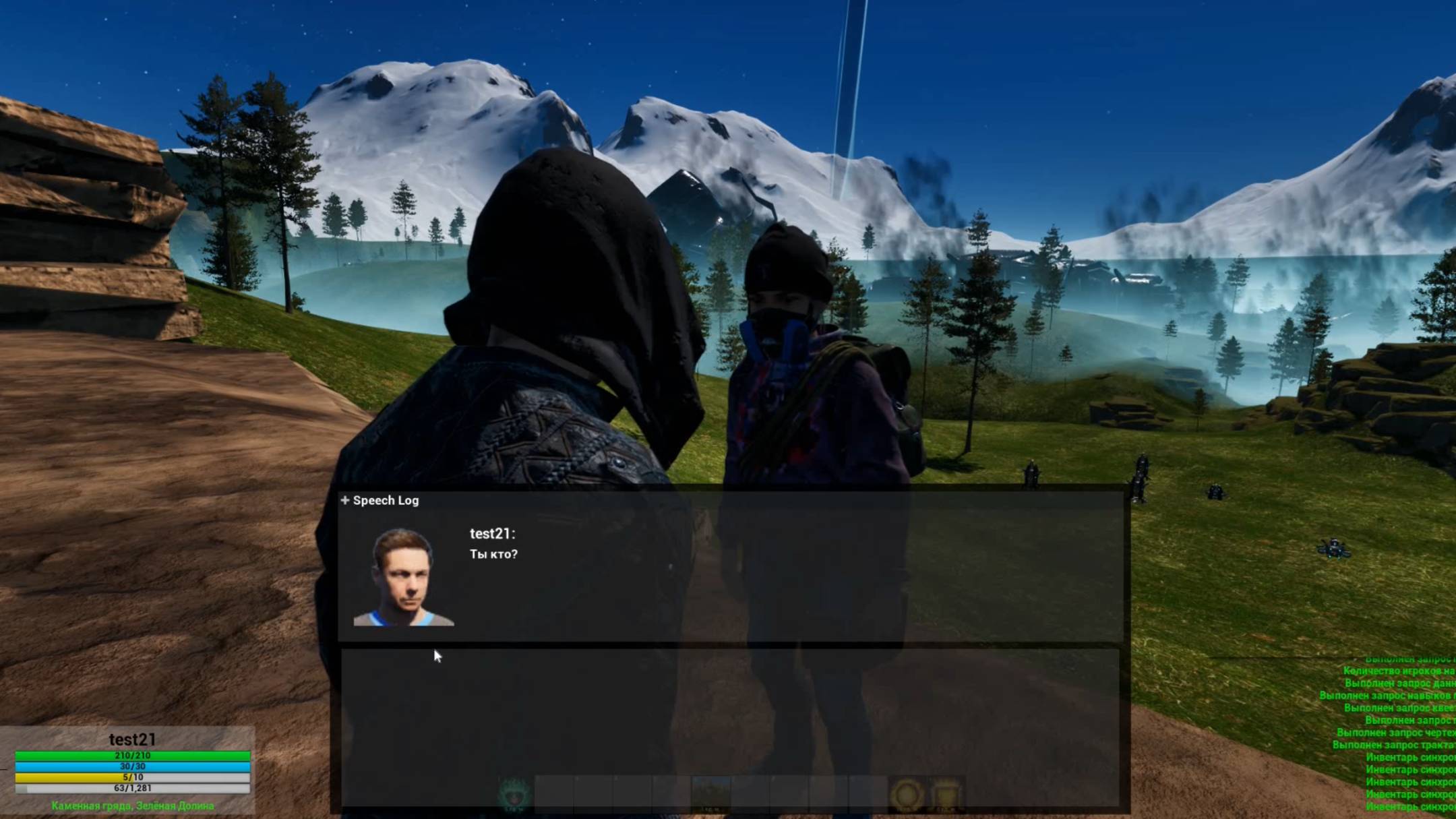 InSector DevLog #5: Развитие диалоговой системы.