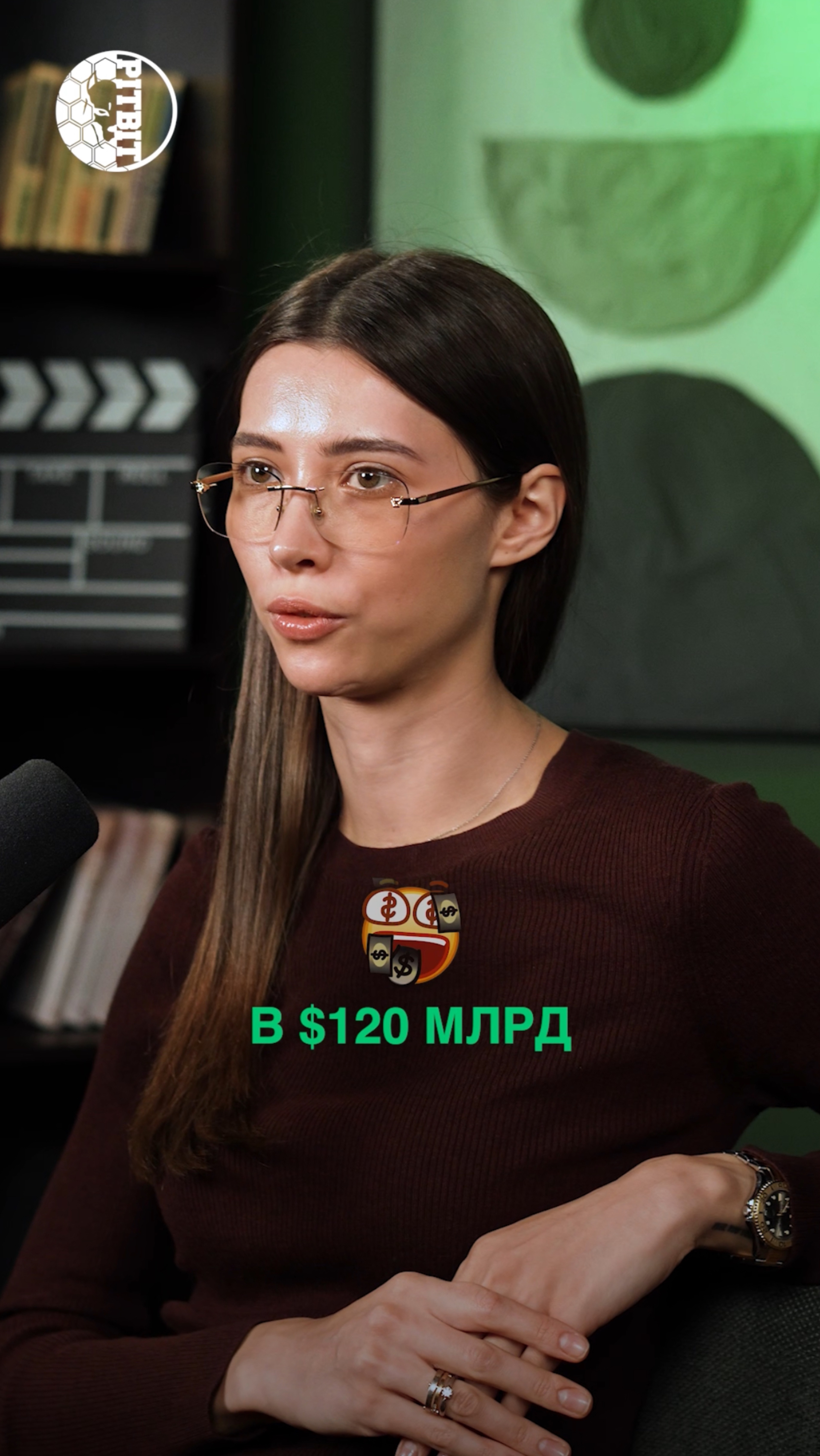 Самый богатый криптомиллиардер в мире 