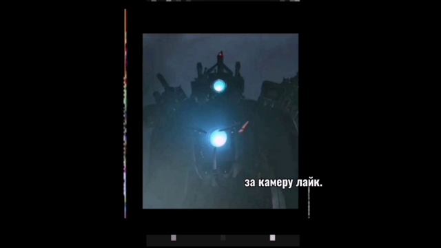 скибиди туалеты