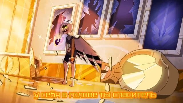 Hotel Hazbin - Gravity  на русском