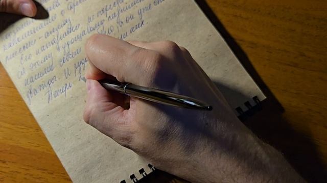 #20 день. Пишу книгу Триада. Восхождение