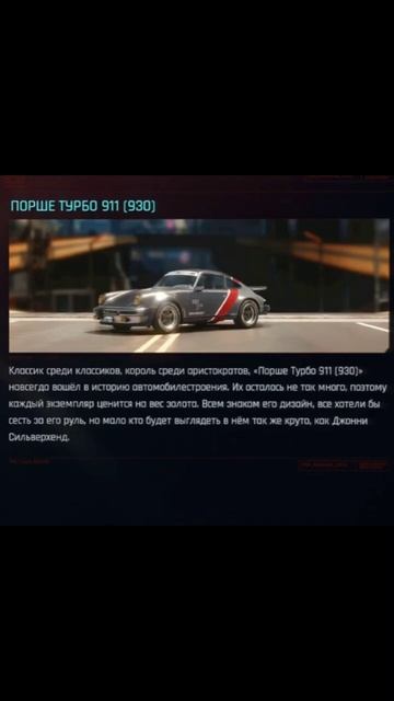Спешел фо намvilmarionv cyberpunk2077 cyberpunk gaming games киберпанк игры игрынапк