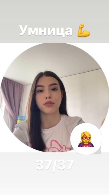 ОТЗЫВ О ЗАНЯТИЯХ В GRATSTUDIO Рассадкина Варвара