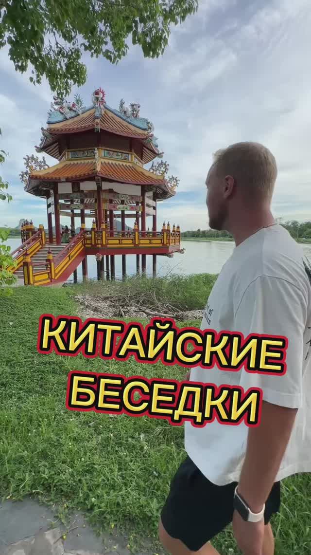 Классная локация в Паттайе