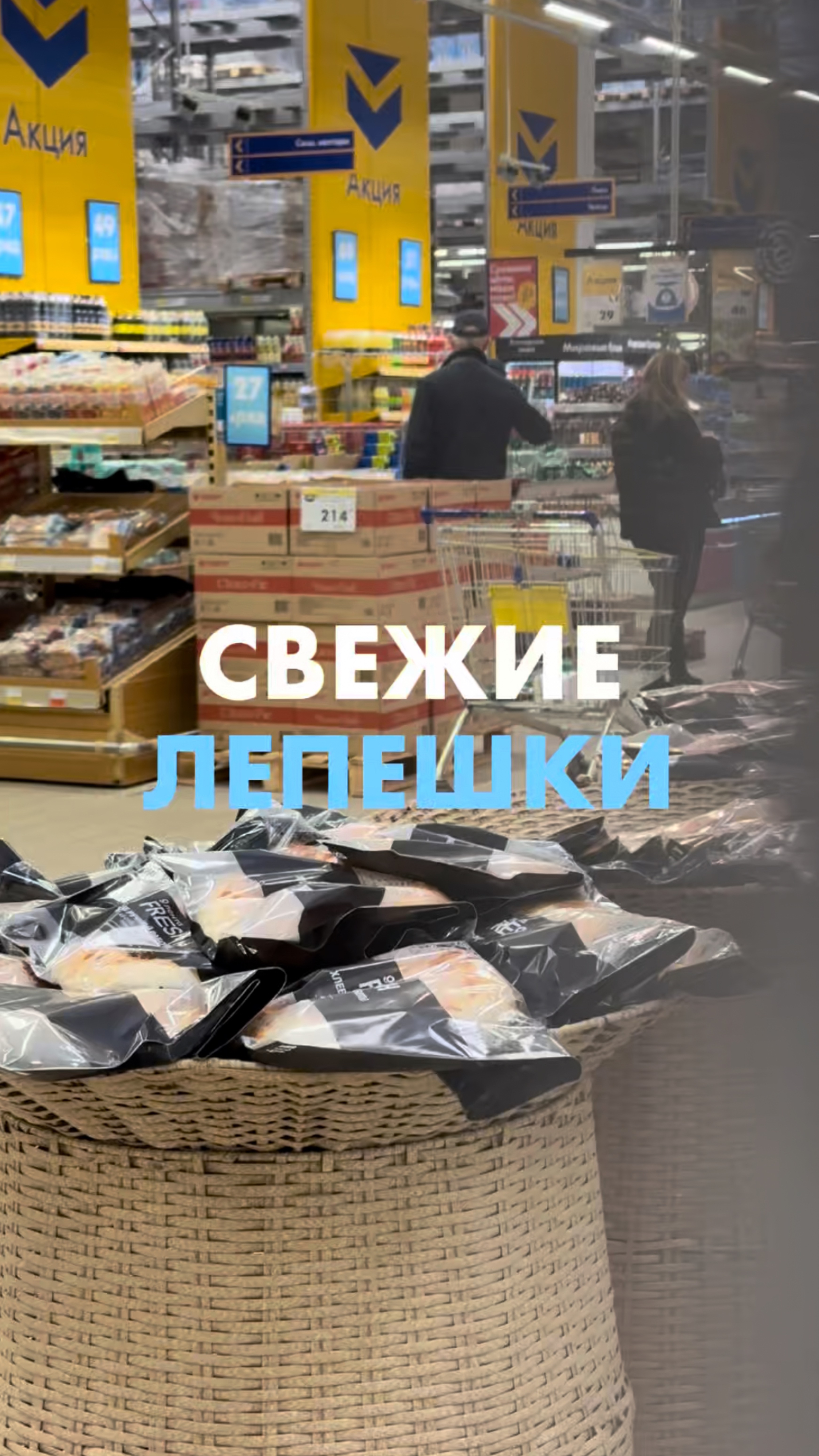  Горячая! Ароматная! Только из тандыра!