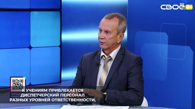 Энергетические компании Ставропольского края проводят плановые аварийные тренировки
